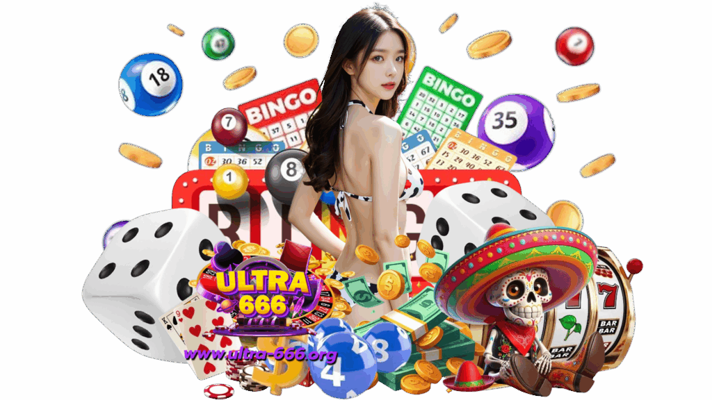ultra666 เกมออนไลน์ชั้นหนึ่ง เล่นง่าย โบนัสแจกให้จัดเต็ม